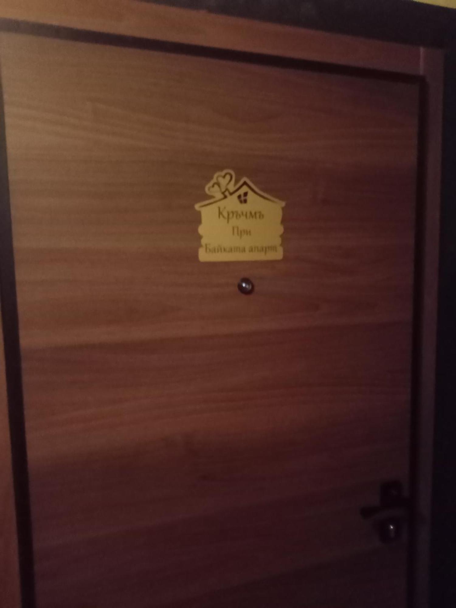 Кръчмъ При Байката Alpin Hotel Ribarica Kültér fotó